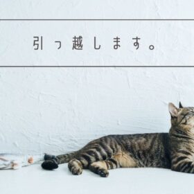ひまわりブーケ移転のお知らせ