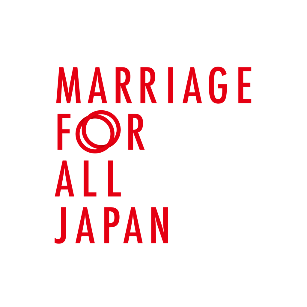 MARRIAGE　FOR　ALL　JAPAN