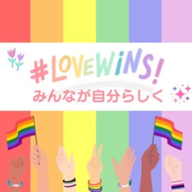 ヒマワリブーケ婚活サロン＃LOVEWINS!